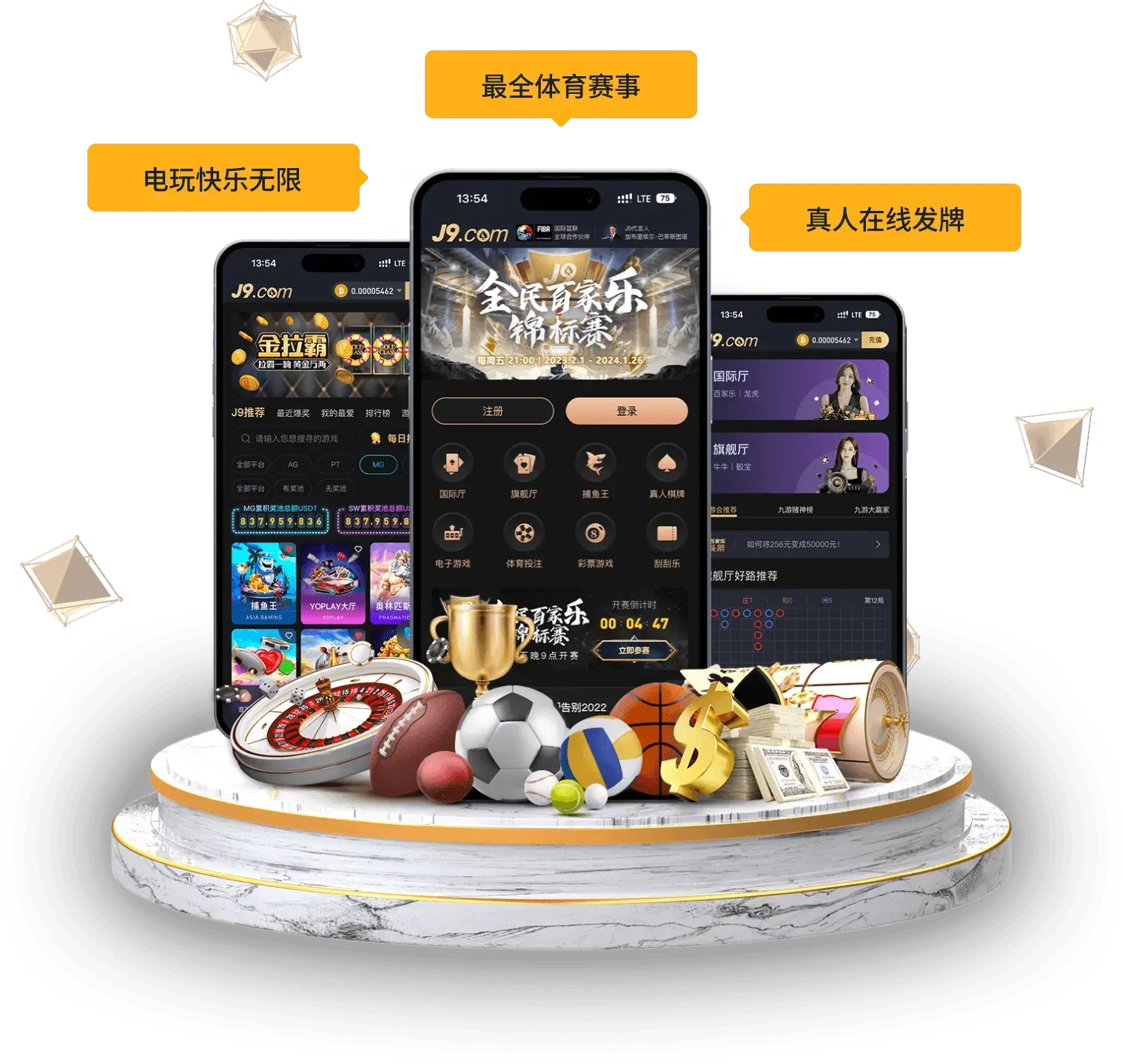 九游会手机阅读视觉