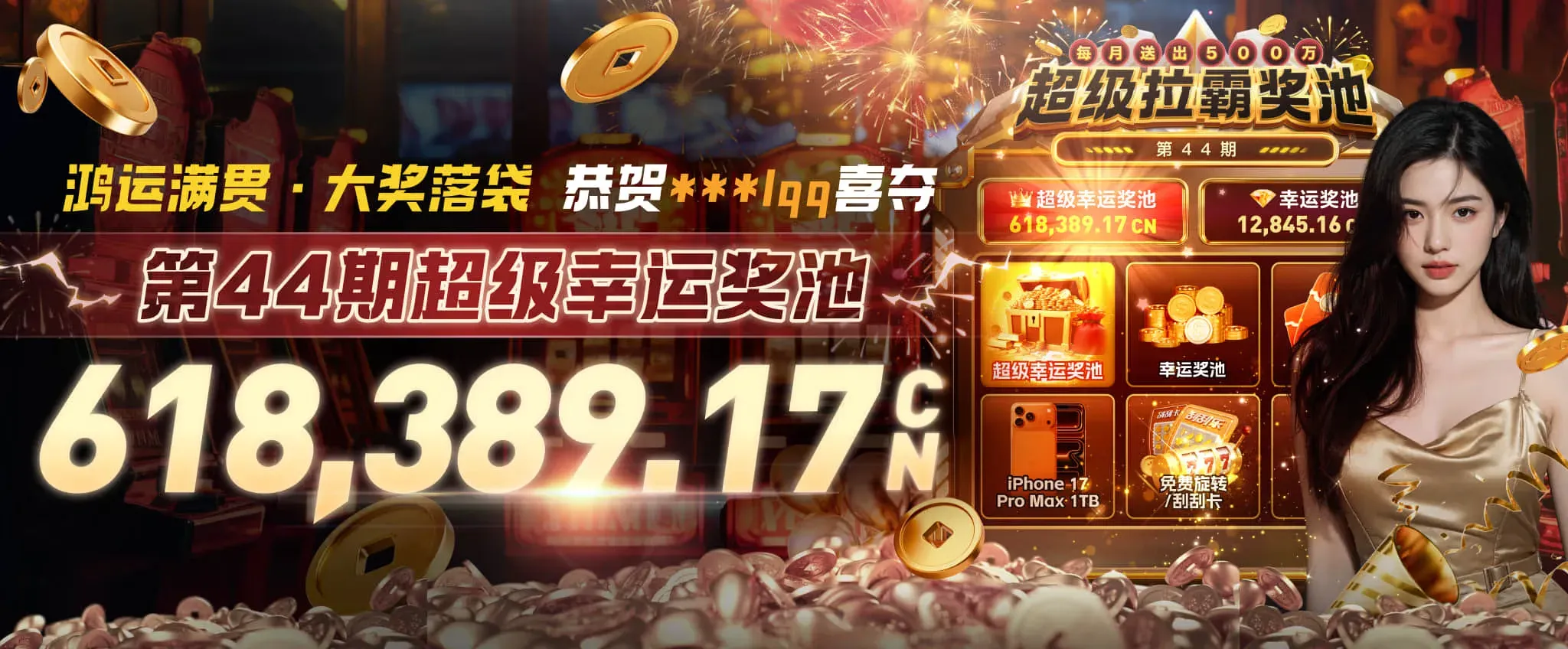 足球与篮球赛事视觉
