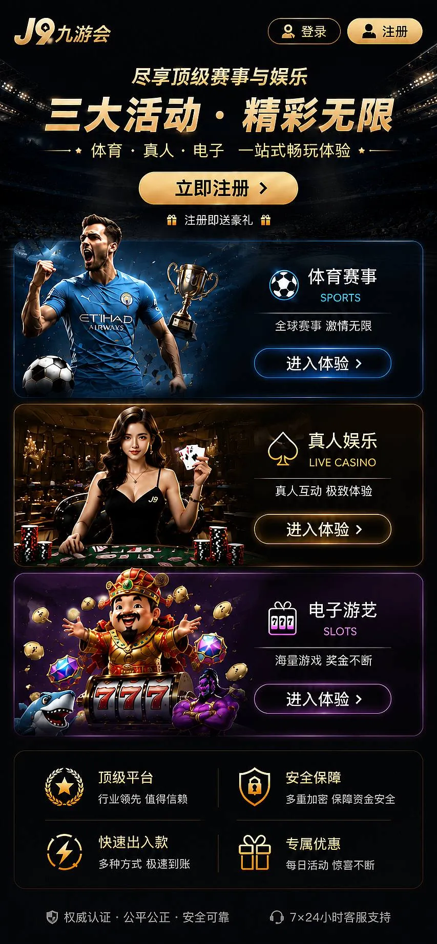 数字潮流观察专题配图